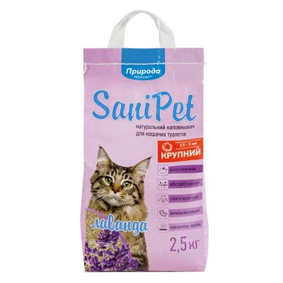 Наповнювач туалета для котів Природа Sani Pet з лавандою 2,5 кг (бентонітовий великий) - masterzoo.ua