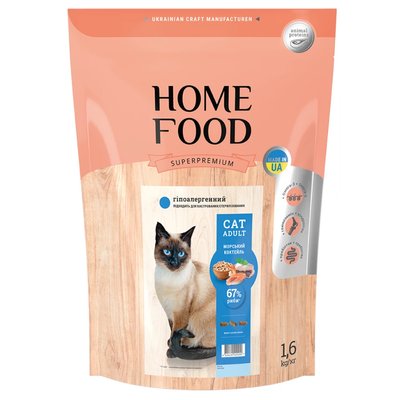Сухой корм для кошек Home Food Adult Hypoallergenic 1,6 кг - морской коктейль - masterzoo.ua