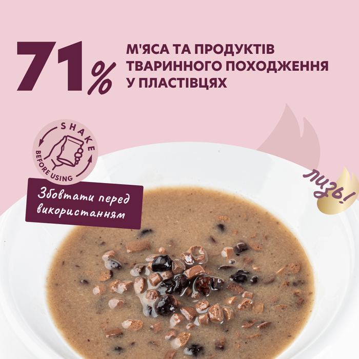 Влажный корм для собак Delickcious 85 г - ягненок и лесные ягоды - masterzoo.ua