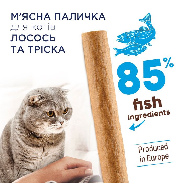 Лакомство для кошек Club 4 Paws мясная палочка 5 г (лосось и треска) - masterzoo.ua