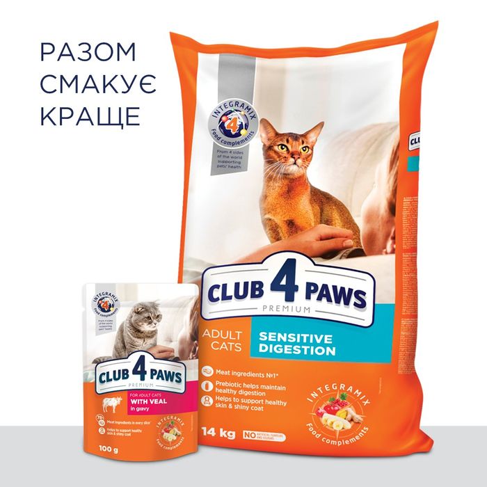 Сухий корм для котів із чутливим травленням Клуб 4 Лапи Premium 5 кг (курка) - masterzoo.ua