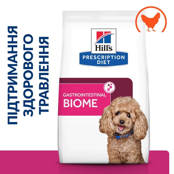 Сухой корм для собак Hill’s Prescription Diet Gastrointestinal Biome Mini 1 кг - курица - masterzoo.ua