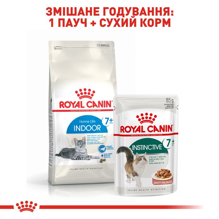 Сухий корм для кішок, що живуть у приміщенні Royal Canin Indoor 7+, 3,5 кг - домашня птиця - masterzoo.ua