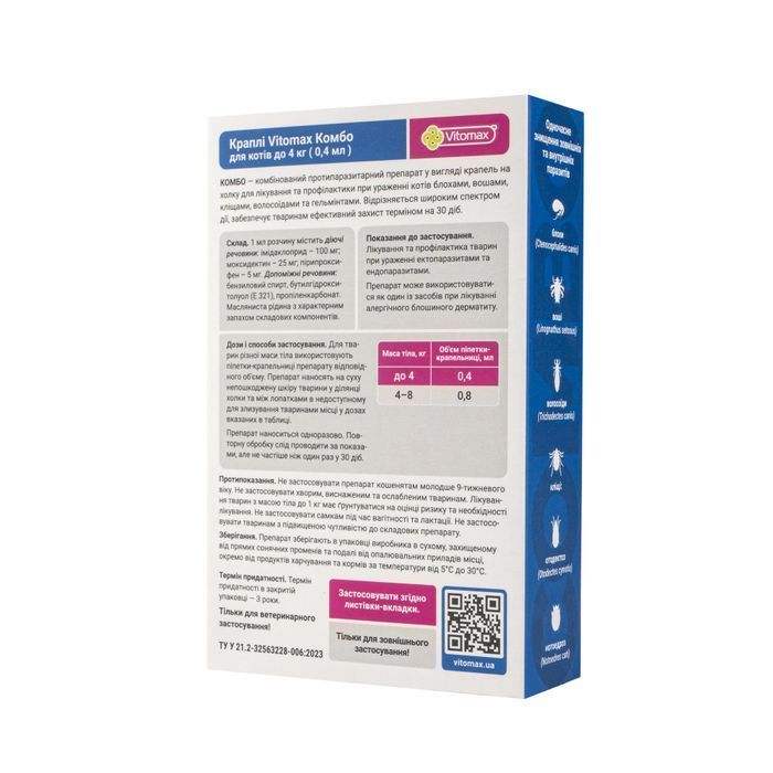Vitomax Combo краплі на холку для котів до 4 кг 3 шт х 0,4 мл - masterzoo.ua