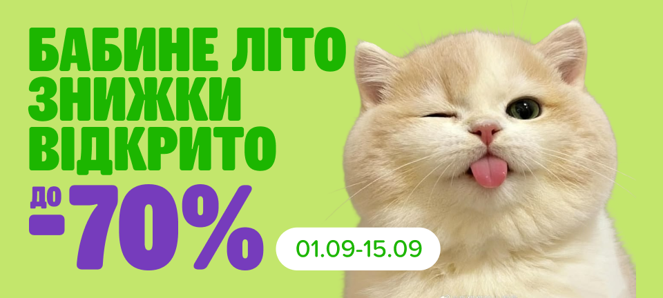 1. Десктоп Общий