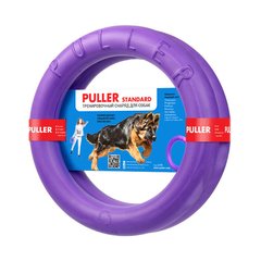 Іграшка для собак Collar Тренувальний снаряд «Puller Standard» (Пуллер) d=28 см, 2 шт. (спінений полімер) - masterzoo.ua