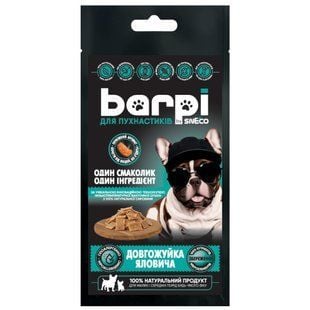Ласощі для собак Barpi Довгожуйка яловича 20 г - masterzoo.ua