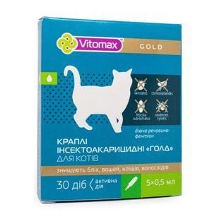 Vitomax Gold капли на холку для кошек 5 шт х 0,5 мл - masterzoo.ua