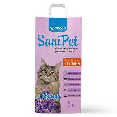 Наполнитель для кошачьего туалета Природа Sani Pet с лавандой 5 кг - бентонитовый - masterzoo.ua