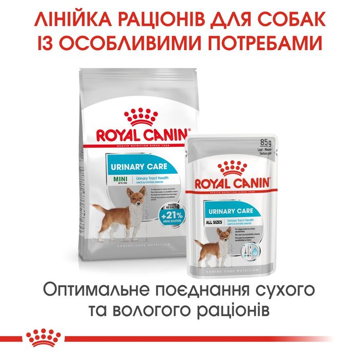 Корм сухой для собак Royal Canin Mini Urinary Care 3 кг - домашняя птица - masterzoo.ua