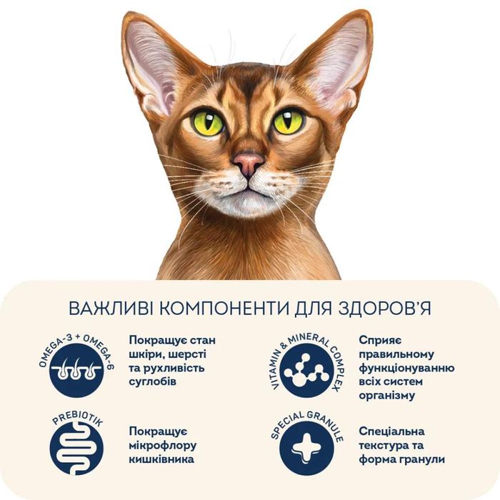 Сухой корм для котов Home Food Adult Hypoallergenic Grain-Free 400 г - утиное филе и груша - masterzoo.ua