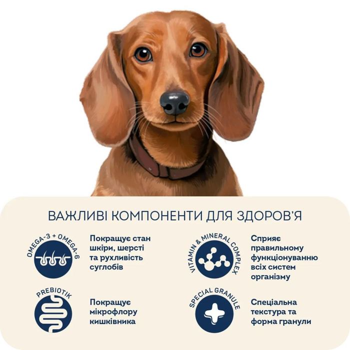 Сухий корм для собак Home Food Hypoallergenic Adult Mini 700 г - качка та індичка - masterzoo.ua