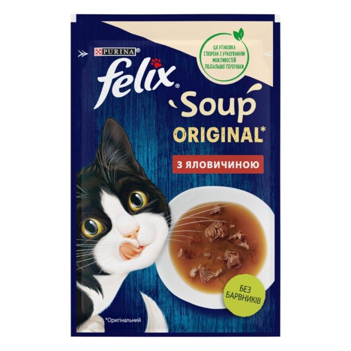 Влажный корм для кошек Felix Soup pouch 48 г - говядина - masterzoo.ua