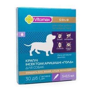 Vitomax Gold краплі на холку для собак 5 шт х 0,5 мл - masterzoo.ua