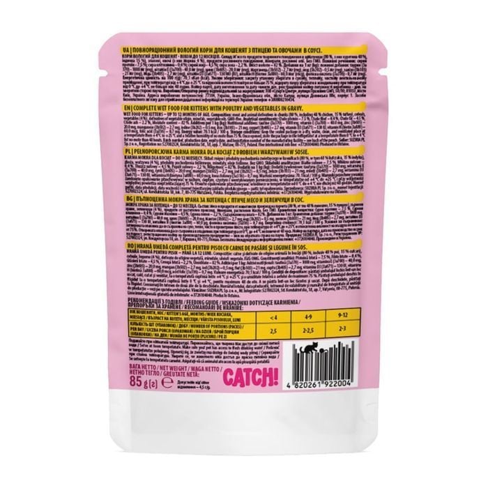Упаковка вологого корму для кошенят Catch! 24 шт х 85 г - птиця та овочі - masterzoo.ua