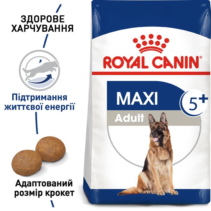 Сухий корм для собак Royal Canin Maxi Adult 5+ 15 кг - домашня птиця - masterzoo.ua