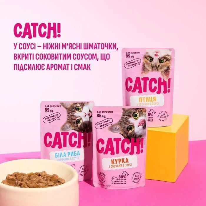 Упаковка вологого корму для кошенят Catch! 24 шт х 85 г - птиця та овочі - masterzoo.ua