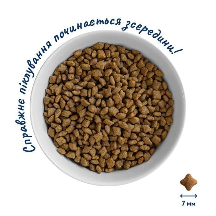 Сухой корм для кошек Home Food Adult Sterilised Hypoallergenic Grain-Free 1,6 кг - утка и груша - masterzoo.ua
