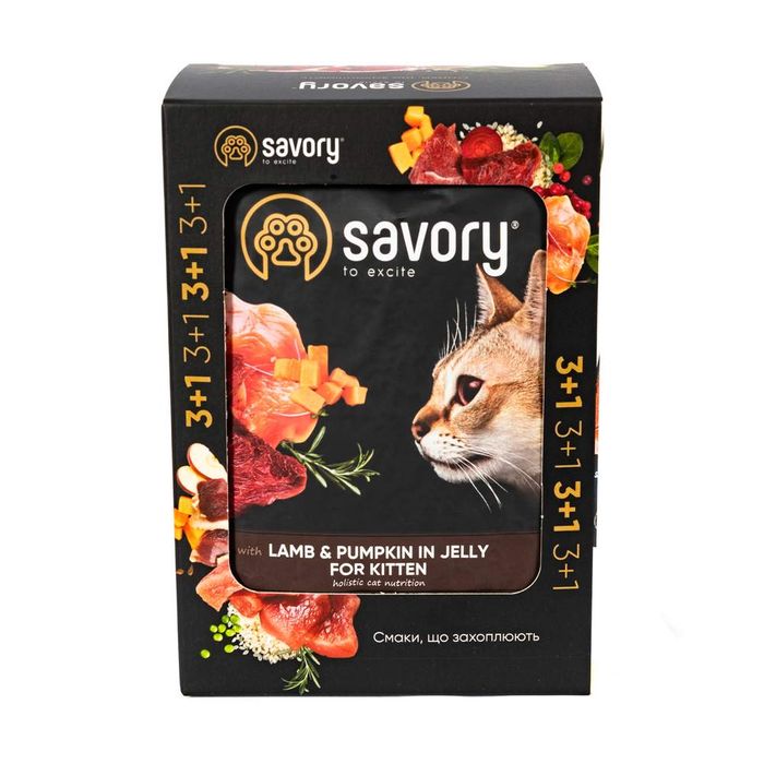 Набір корму для кошенят Savory Kitten pouch 3+1 шт х 85 г - ягня та гарбуз - masterzoo.ua