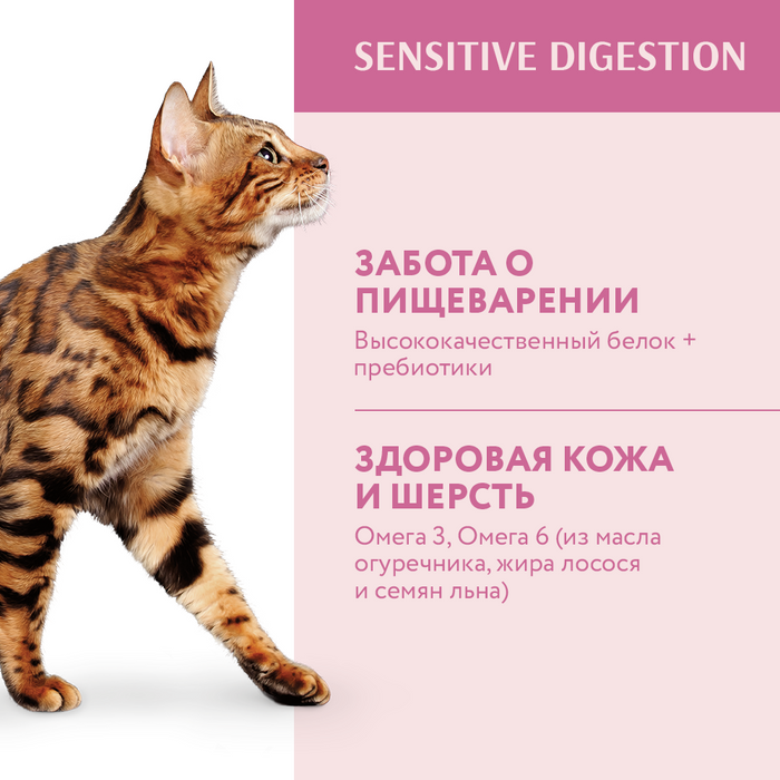 Сухой корм для котов с чувствительным пищеварением Optimeal 4 кг (ягненок) - masterzoo.ua