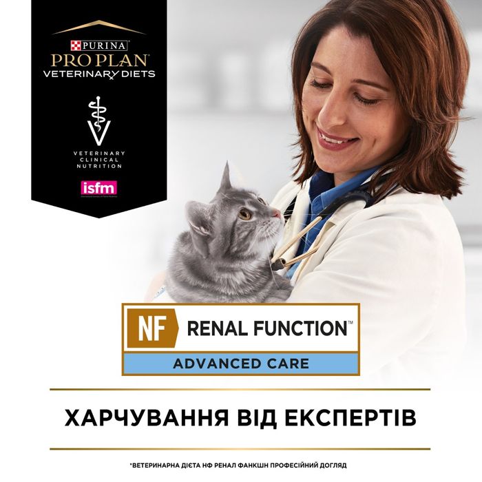 Вологий корм для котів, при захворюваннях нирок Pro Plan Veterinary Diets NF Renal Function 195 г (асорті) - masterzoo.ua