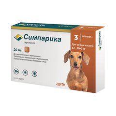 Жевательные таблетки для собак Симпарика 20 мг от 5 до 10 кг, 3 таблетки (от внешних паразитов) - masterzoo.ua