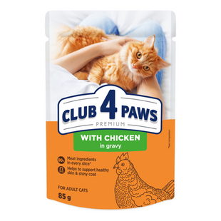 Влажный корм для котов Club 4 Paws Premium pouch 85 г - курица - masterzoo.ua