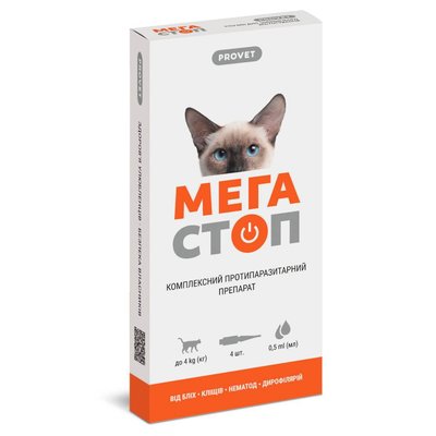 Краплі на холку для котів ProVET «Мега Стоп» до 4 кг, 4 піпетки (від зовнішніх та внутрішніх паразитів) - masterzoo.ua
