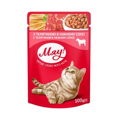 Вологий корм у соусі для дорослих котів Мяу 100 г - телятина - masterzoo.ua