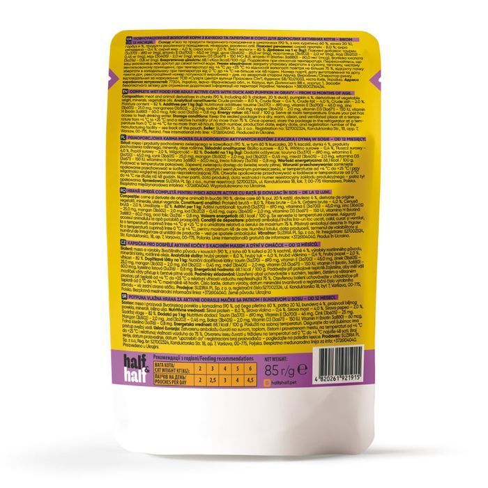 Упаковка влажного корма для кошек Half&Half Adult 6 шт х 85 г - утка и тыква - masterzoo.ua