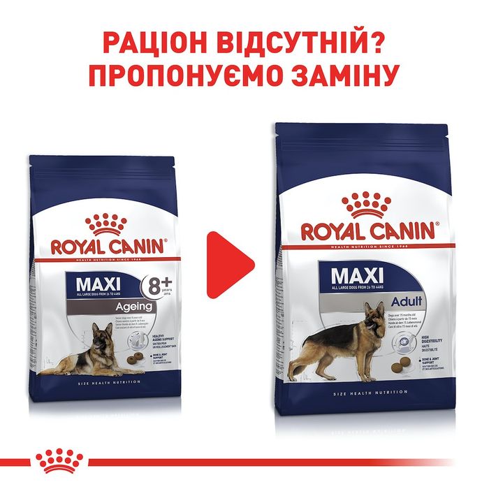 Сухой корм для собак Royal Canin Maxi Ageing 8+, 15 кг - домашняя птица - masterzoo.ua