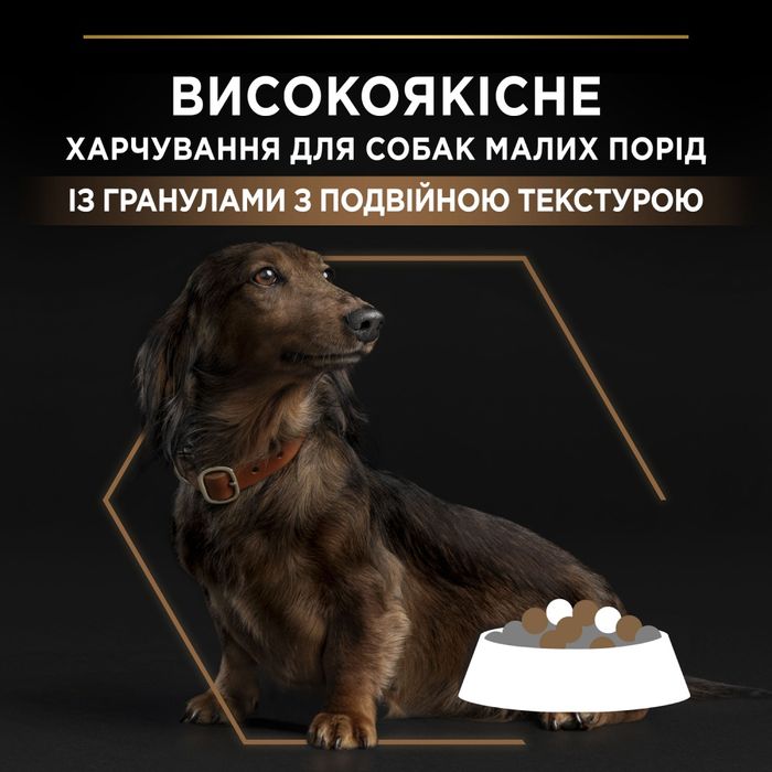 Сухий корм для собак Pro Plan Duo Delice 2,5 кг - яловичина - masterzoo.ua