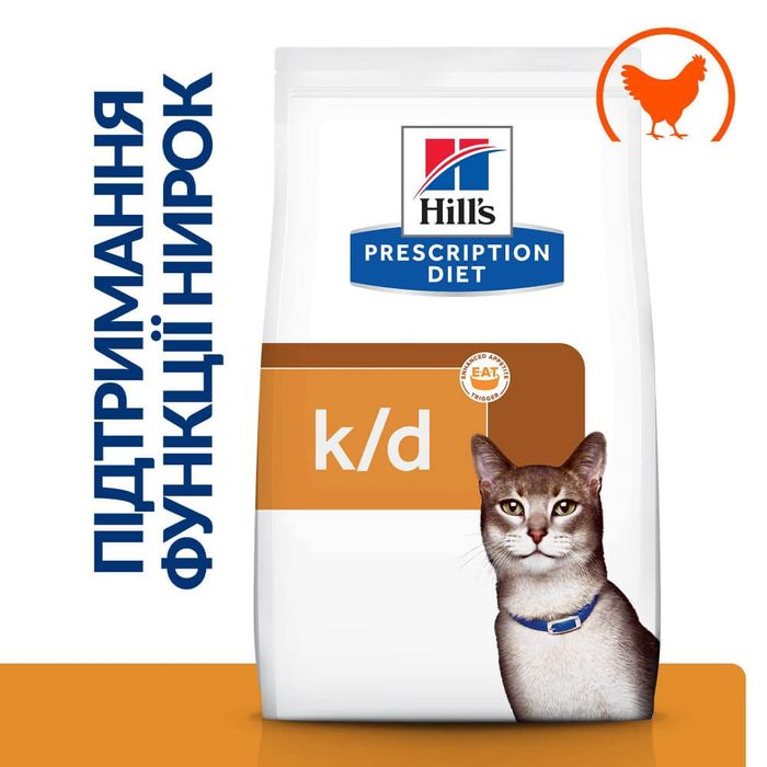 Сухий корм для котів Hill’s Prescription Diet Feline k/d 1,5 кг - курка - masterzoo.ua