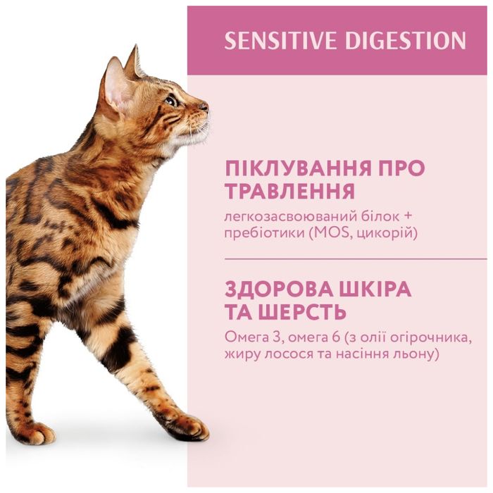 Сухий корм для котів з чутливим травленням Optimeal 10 кг - ягня - masterzoo.ua