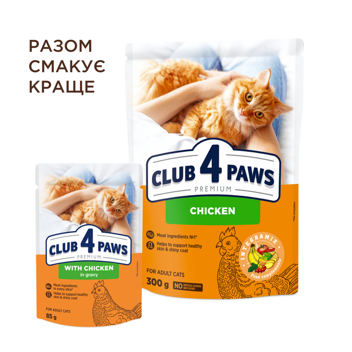 Вологий корм для котів Club 4 Paws Premium pouch 85 г - курка - masterzoo.ua