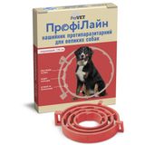 Ошейник для собак ProVET «ПрофиЛайн» 70 см (от внешних паразитов, цвет: красный)
