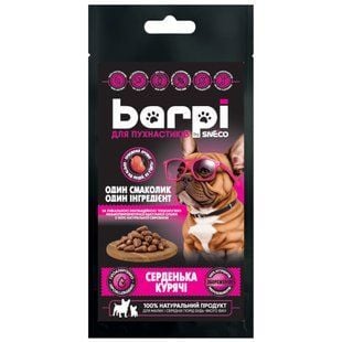 Ласощі для собак Barpi Серденька курячі 20 г - masterzoo.ua