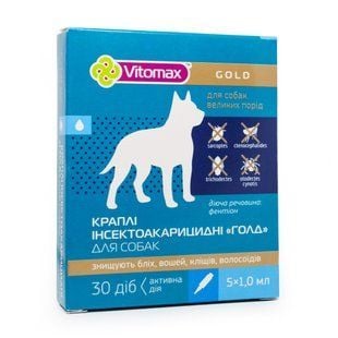 Vitomax Gold краплі на холку для собак 5 шт х 1 мл - masterzoo.ua