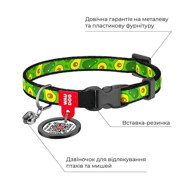 Ошейник для котов COLLAR WOUDOG Нейлон ХS - зеленый - masterzoo.ua