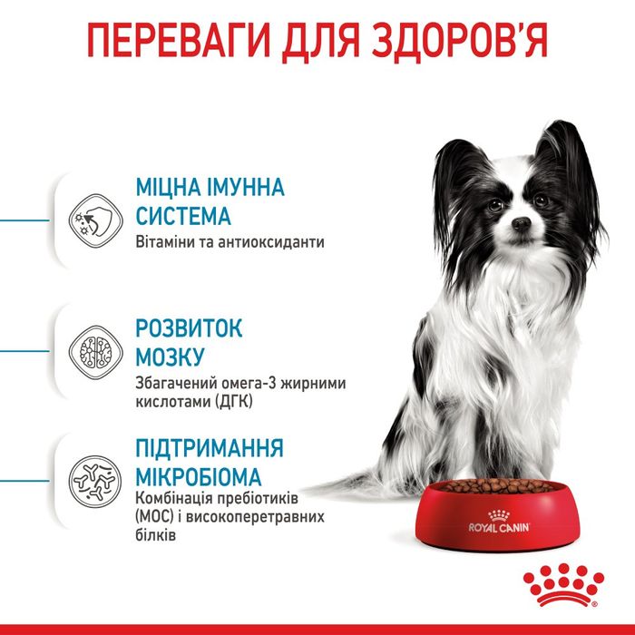 Сухий корм для цуценят Royal Canin X-Small Puppy 3 кг - домашня птиця - masterzoo.ua