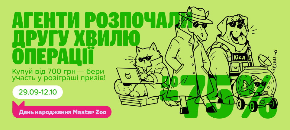 1. Десктоп Розыгрыш