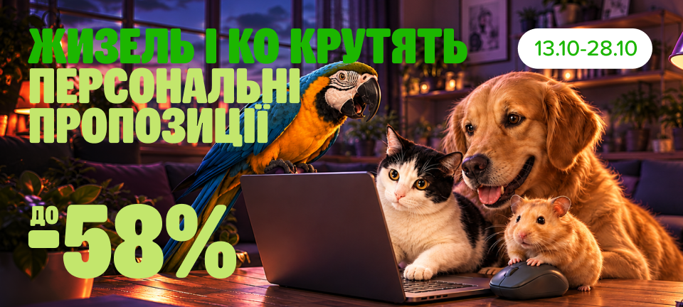 1. Десктоп Общий