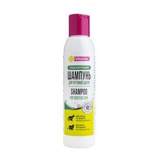 Vitomax Sensitive Skin шампунь для собак 150 мл - masterzoo.ua