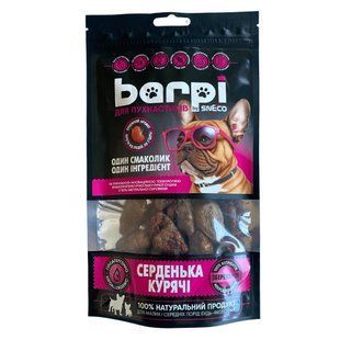 Лакомство для собак Barpi Сердечка куриные 100 г - masterzoo.ua