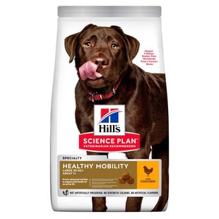 Сухой корм для собак Hill’s Science Plan Adult Healthy Mobility Large Breed 14 кг - курица - masterzoo.ua