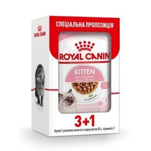 Упаковка влажного корма для котят Royal Canin Kitten Instinctive Gravy 3+1 шт х 85 г - masterzoo.ua