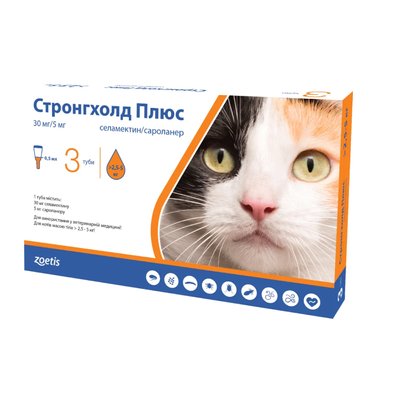Капли на холку для кошек Стронгхолд Плюс 30 мг 5 мг, от 2,5 до 5кг, 3 пипетки (от внешних и внутренних паразитов) - masterzoo.ua