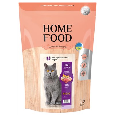 Сухий корм для котів Home Food Adult for British & Scottish Breeds 1,6 кг - індичка та телятина - masterzoo.ua