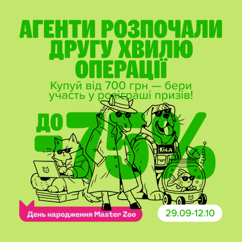 3. Раздел Акции Розыгрыш