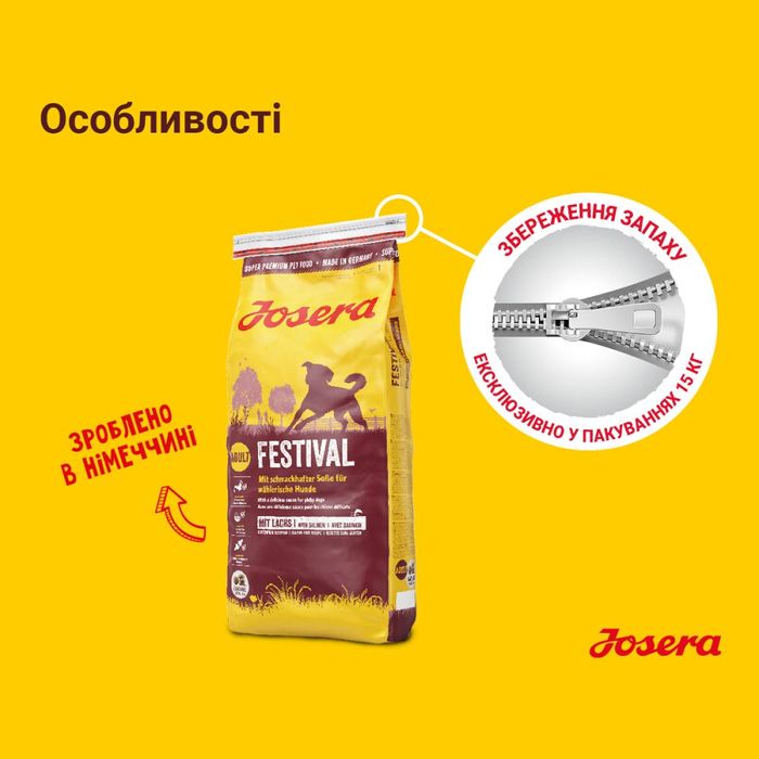 Сухой корм для собак Josera Festival 15 кг - лосось - masterzoo.ua